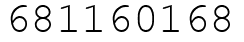 Число 681160168.