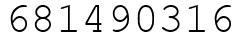 Число 681490316.