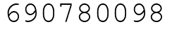 Число 690780098.