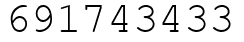 Число 691743433.