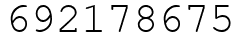 Число 692178675.