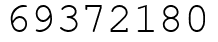 Число 69372180.