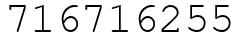 Число 716716255.