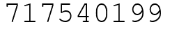 Число 717540199.