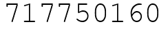 Число 717750160.