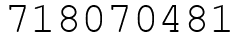 Число 718070481.