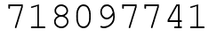 Число 718097741.