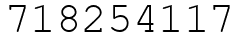 Число 718254117.