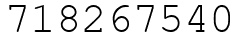 Число 718267540.