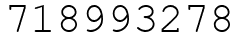 Число 718993278.