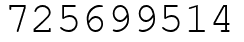 Число 725699514.