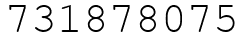 Число 731878075.