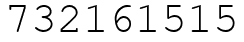 Число 732161515.