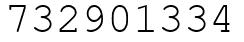 Число 732901334.