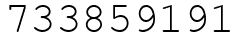Число 733859191.