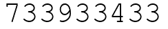 Число 733933433.