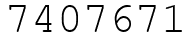 Число 7407671.