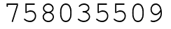 Число 758035509.