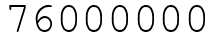 Число 76000000.