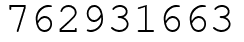 Число 762931663.
