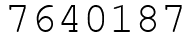 Число 7640187.