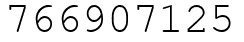 Число 766907125.