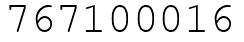 Число 767100016.