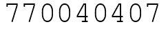 Число 770040407.