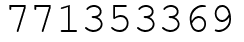 Число 771353369.