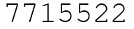 Число 7715522.