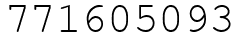 Число 771605093.