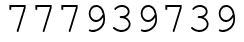 Число 777939739.