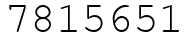 Число 7815651.