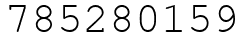 Число 785280159.