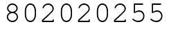 Число 802020255.