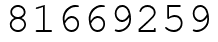 Число 81669259.