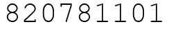 Число 820781101.