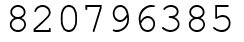Число 820796385.