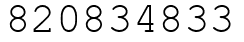 Число 820834833.