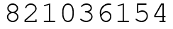 Число 821036154.