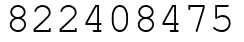 Число 822408475.
