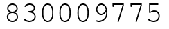 Число 830009775.