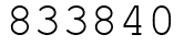 Число 833840.