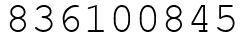Число 836100845.