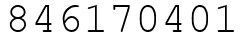 Число 846170401.