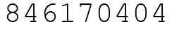Число 846170404.