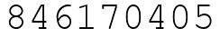 Число 846170405.