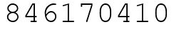 Число 846170410.