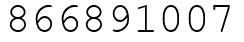 Число 866891007.