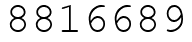 Число 8816689.
